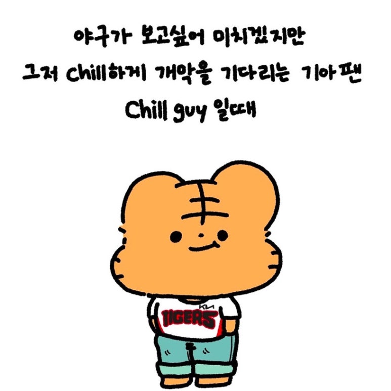 버킷위즈 이미지