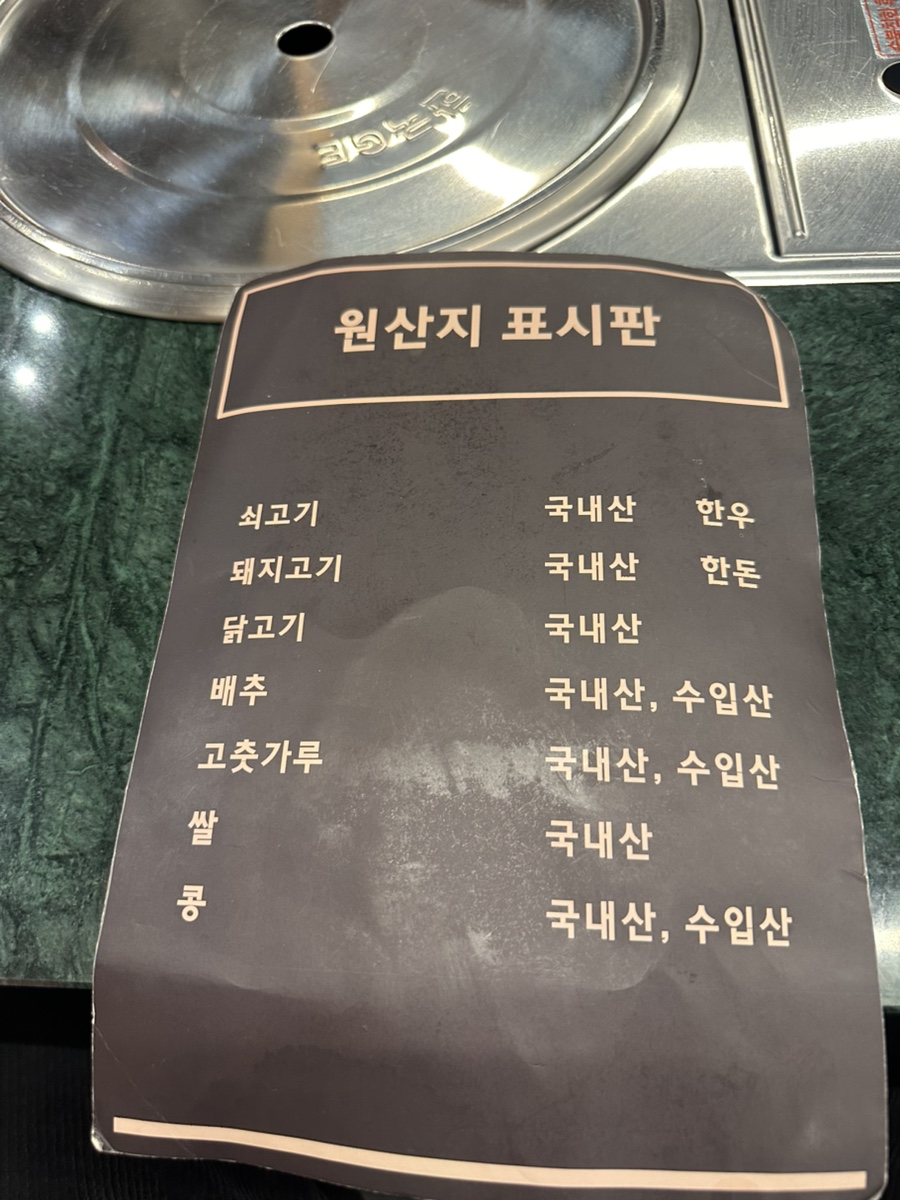 진자생고기 이미지