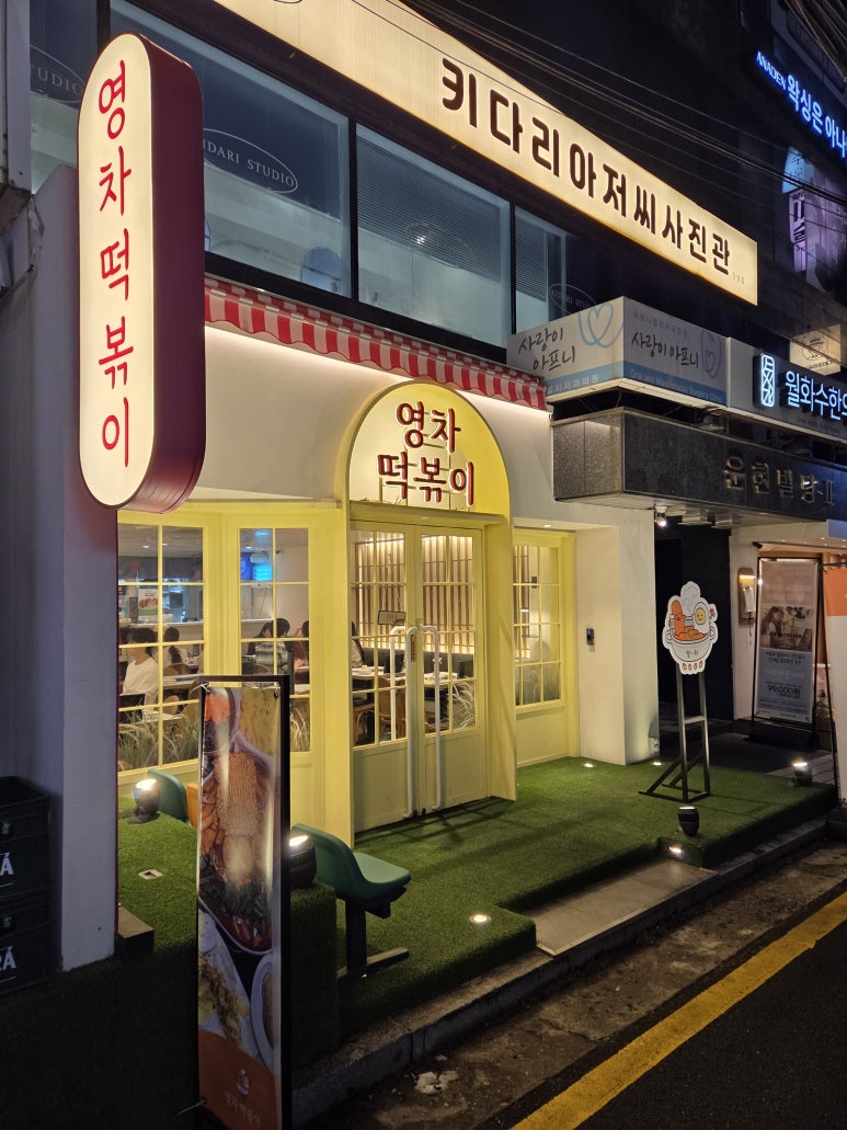 영차투어 이미지