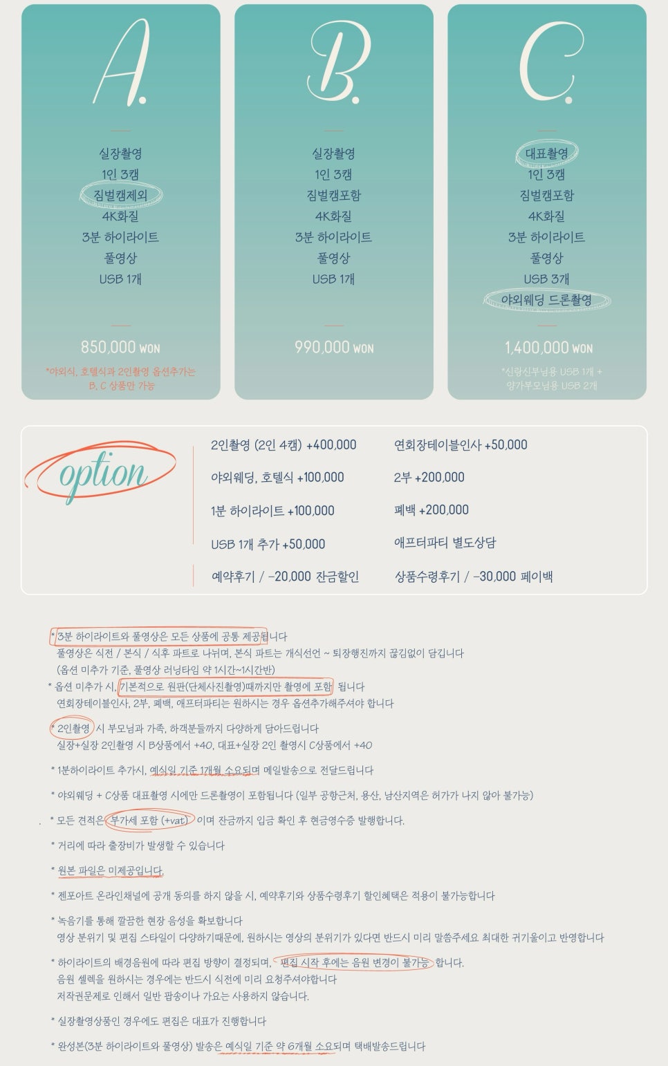 포아트 이미지