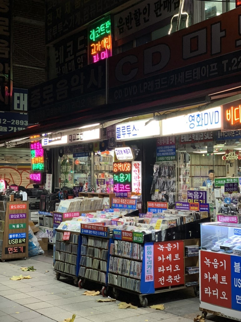 씨디마트 이미지