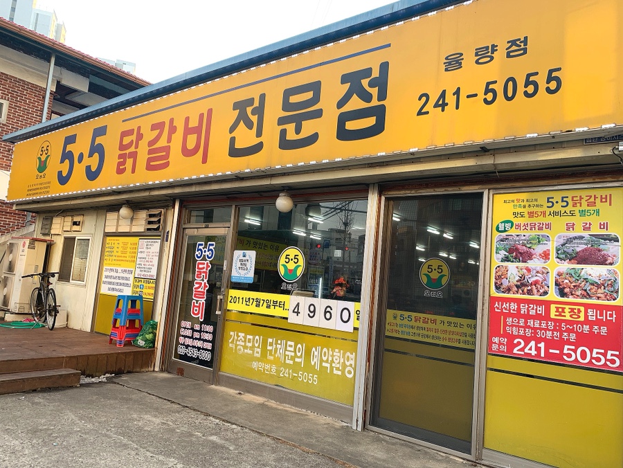 롯데리아청주율량점 이미지