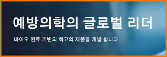 시너지엔텍 이미지