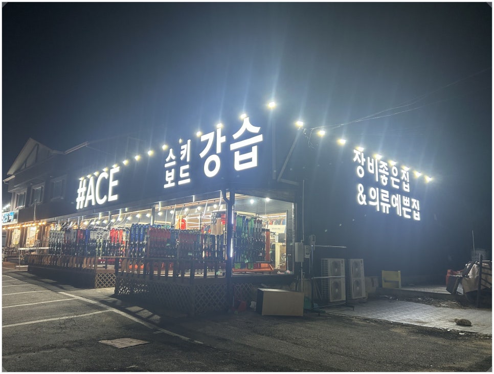 에이스샵 이미지