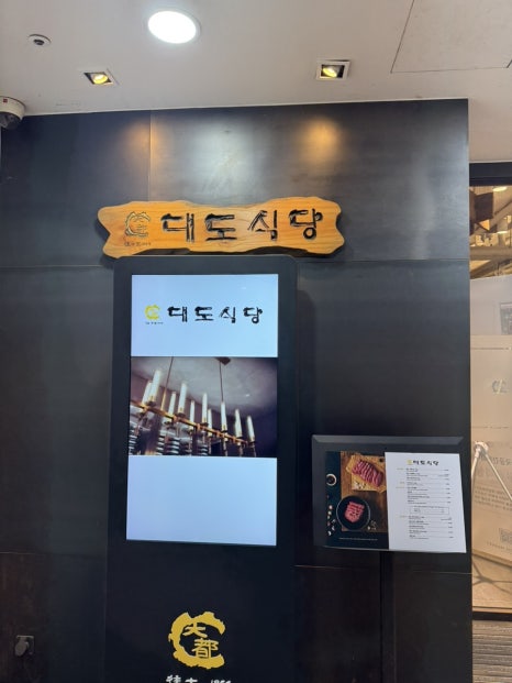 정산식당 이미지