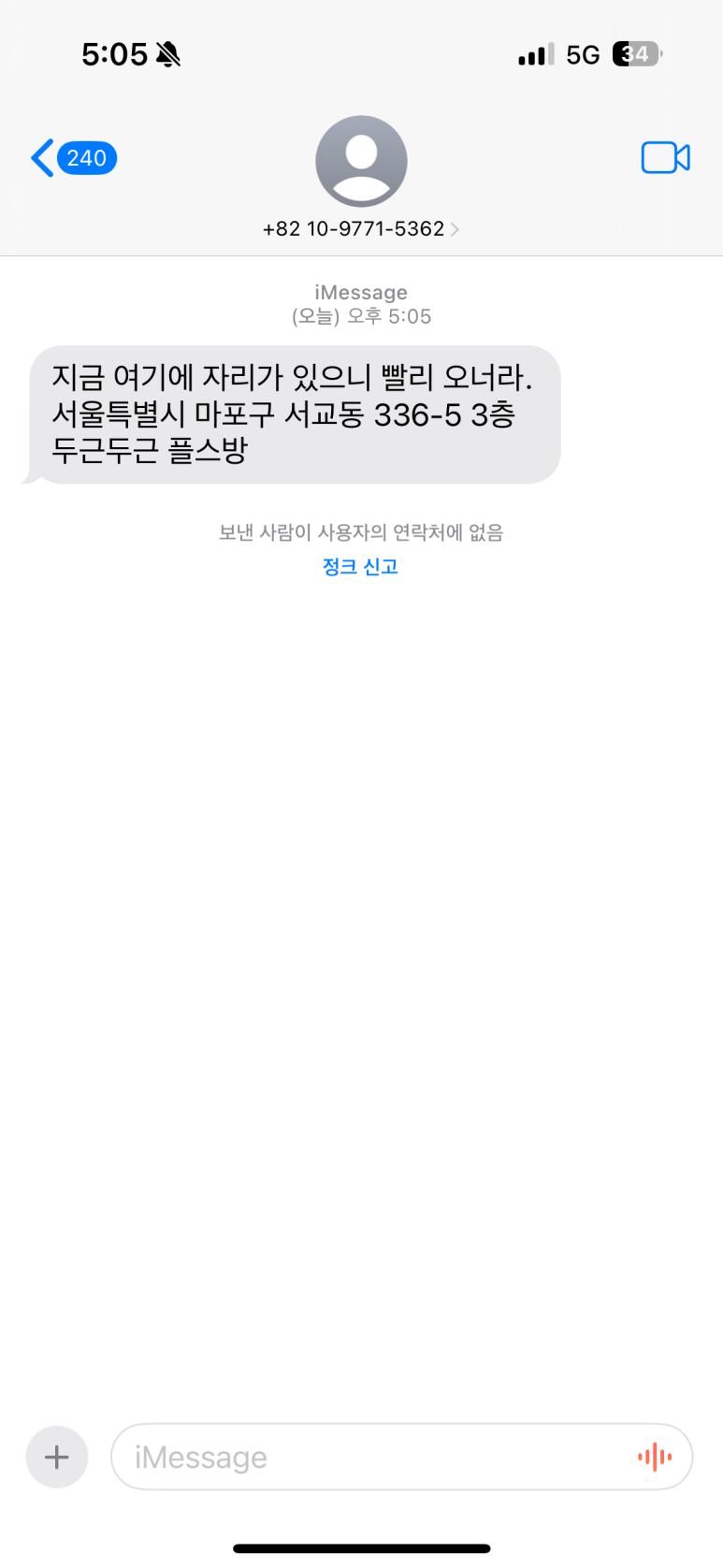 두근두근플스방 이미지