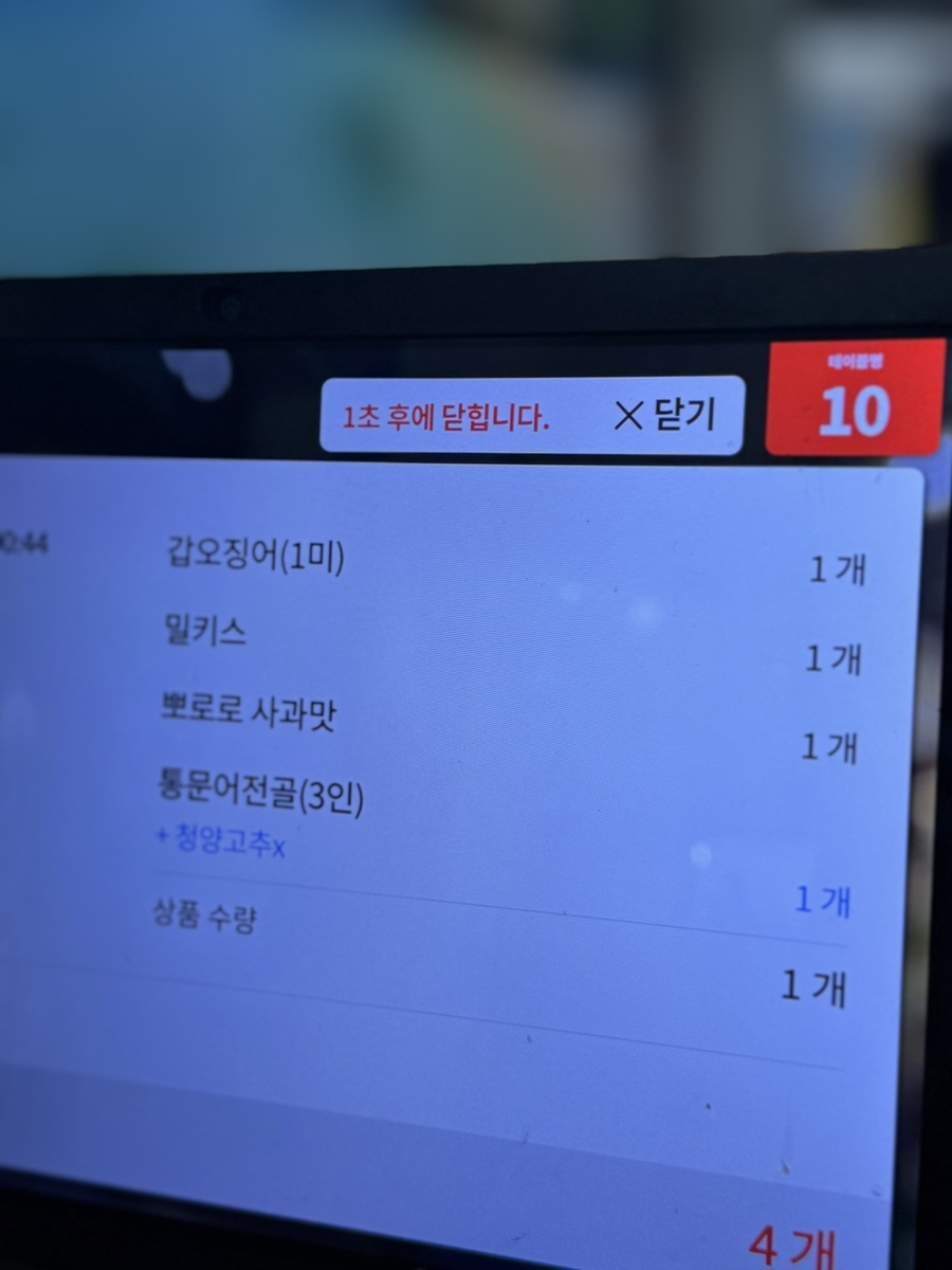 바다상회 향남점 이미지