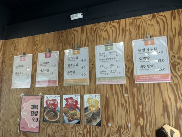 고가우동 이미지