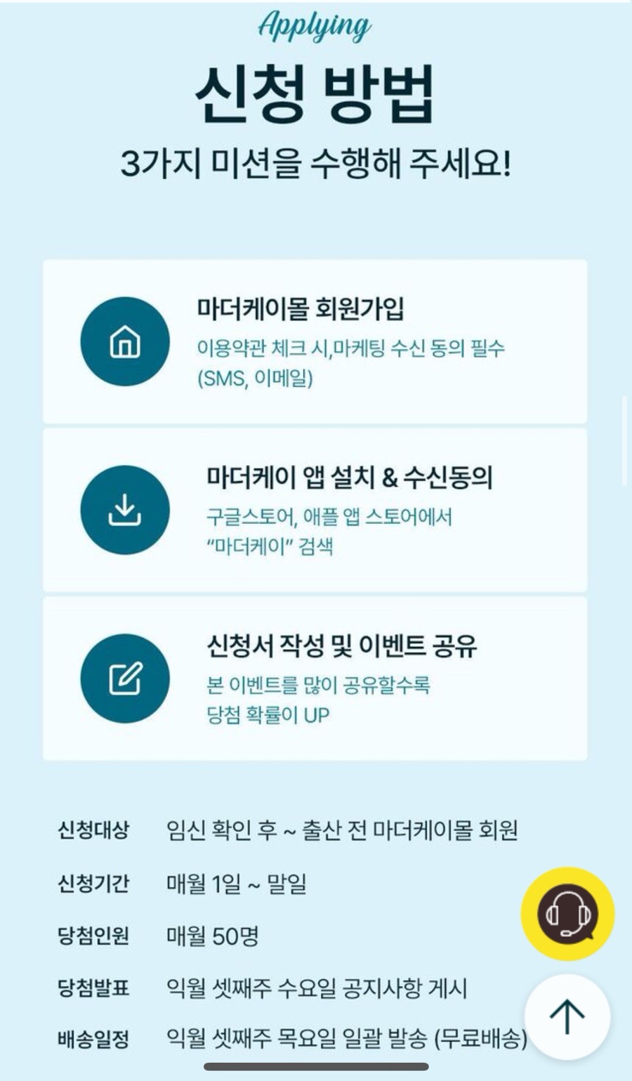 (주)마더케이 이미지