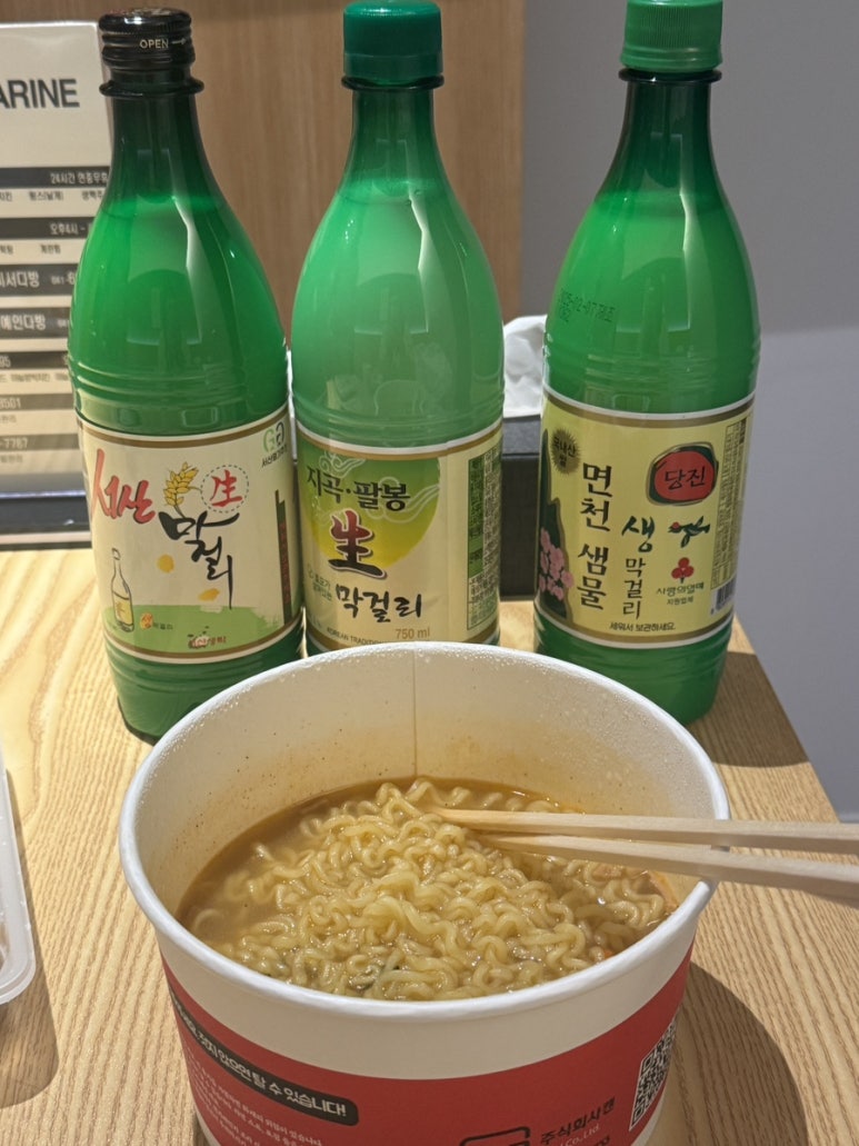 느린마을양조장 서산점 이미지
