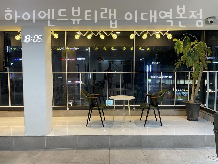 하이엔드뷰티 이미지