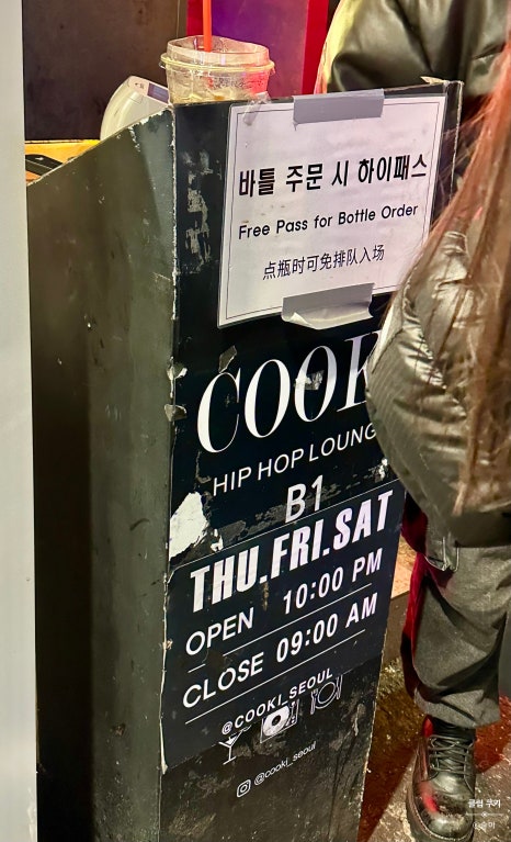 쿠키(cooki) 이미지
