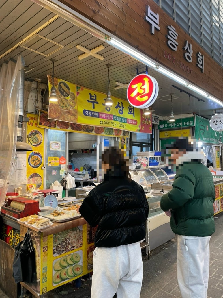 훈이네과일 이미지
