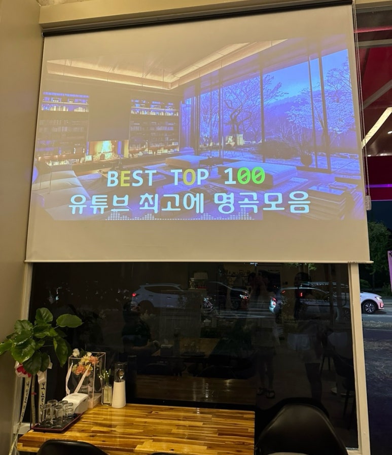 38번상회 이미지