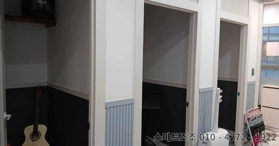 스마트조조인테리어 이미지