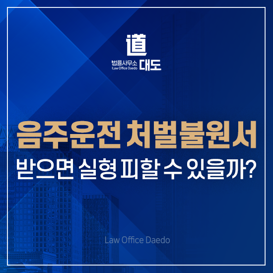 법률사무소중랑 이미지