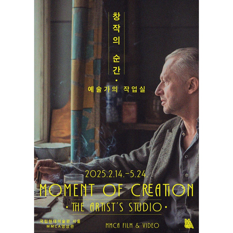 작업실서울 이미지