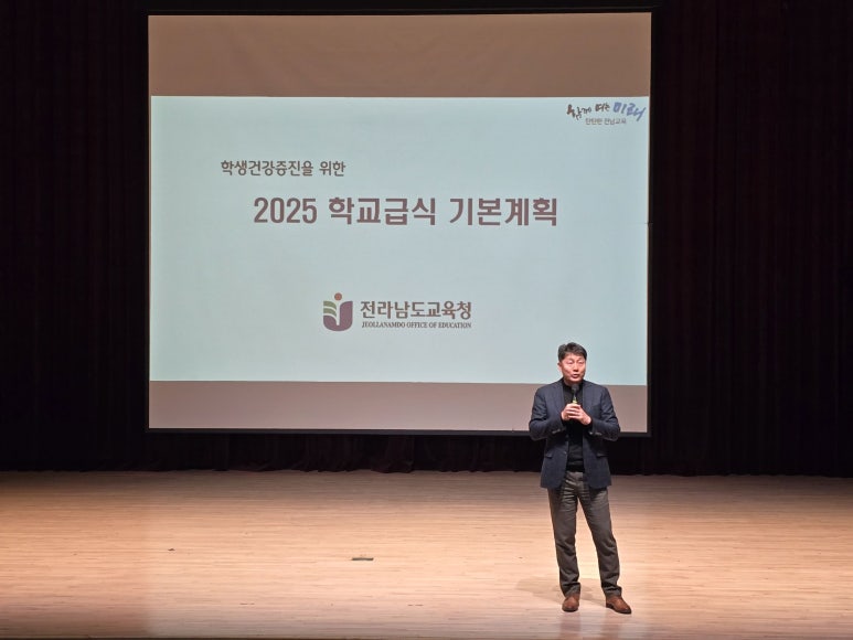 학교환경개선지원센터 이미지