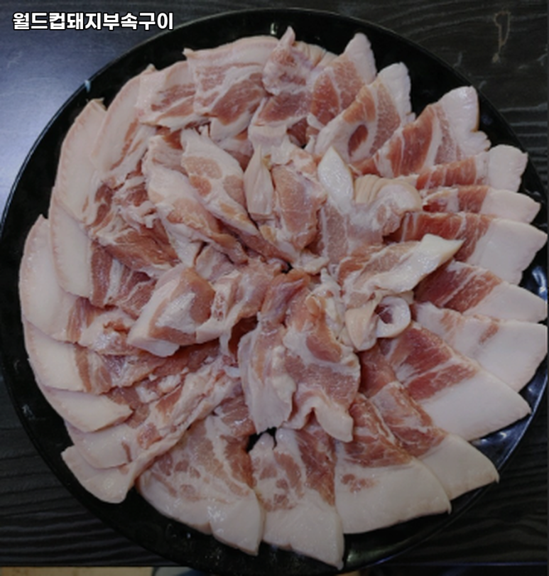 월드컵돼지부속구이 이미지