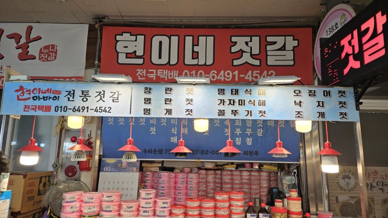 뒷똥가리 이미지