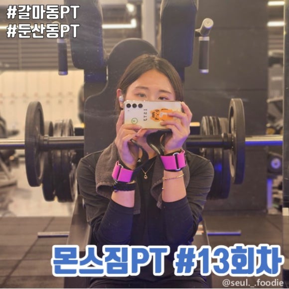 몬스짐 이미지