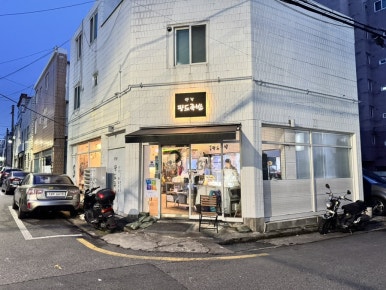 안락팔도족발 이미지