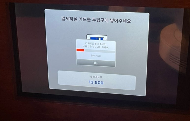 샤로샤브 이미지