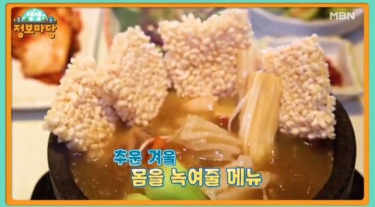 해물마당 이미지