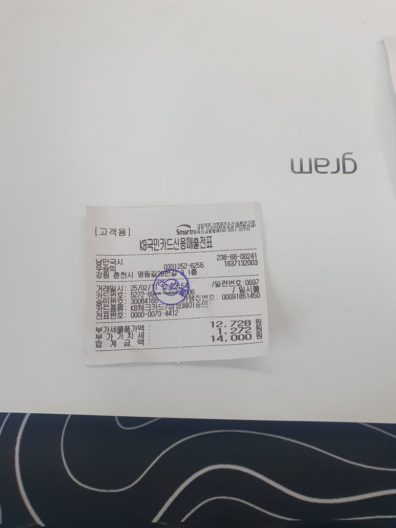 낭만국시 이미지