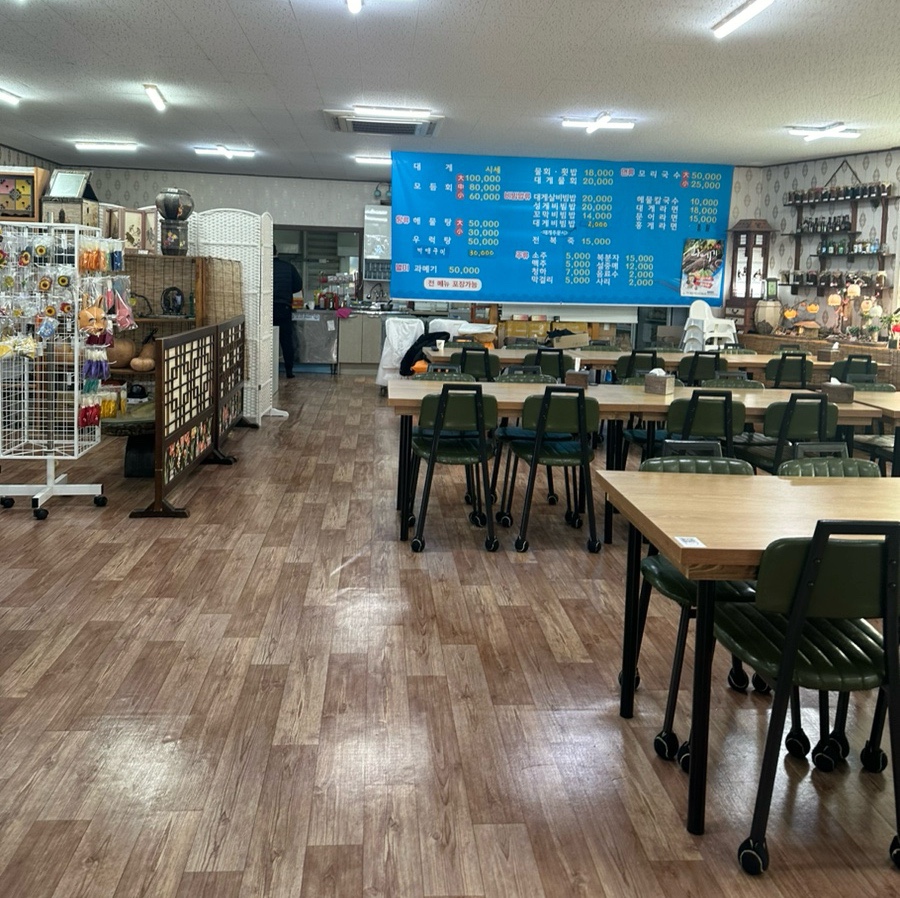 덕성수산 이미지
