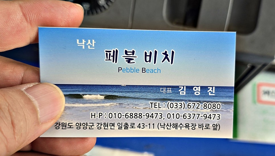 페블한식뷔페 이미지