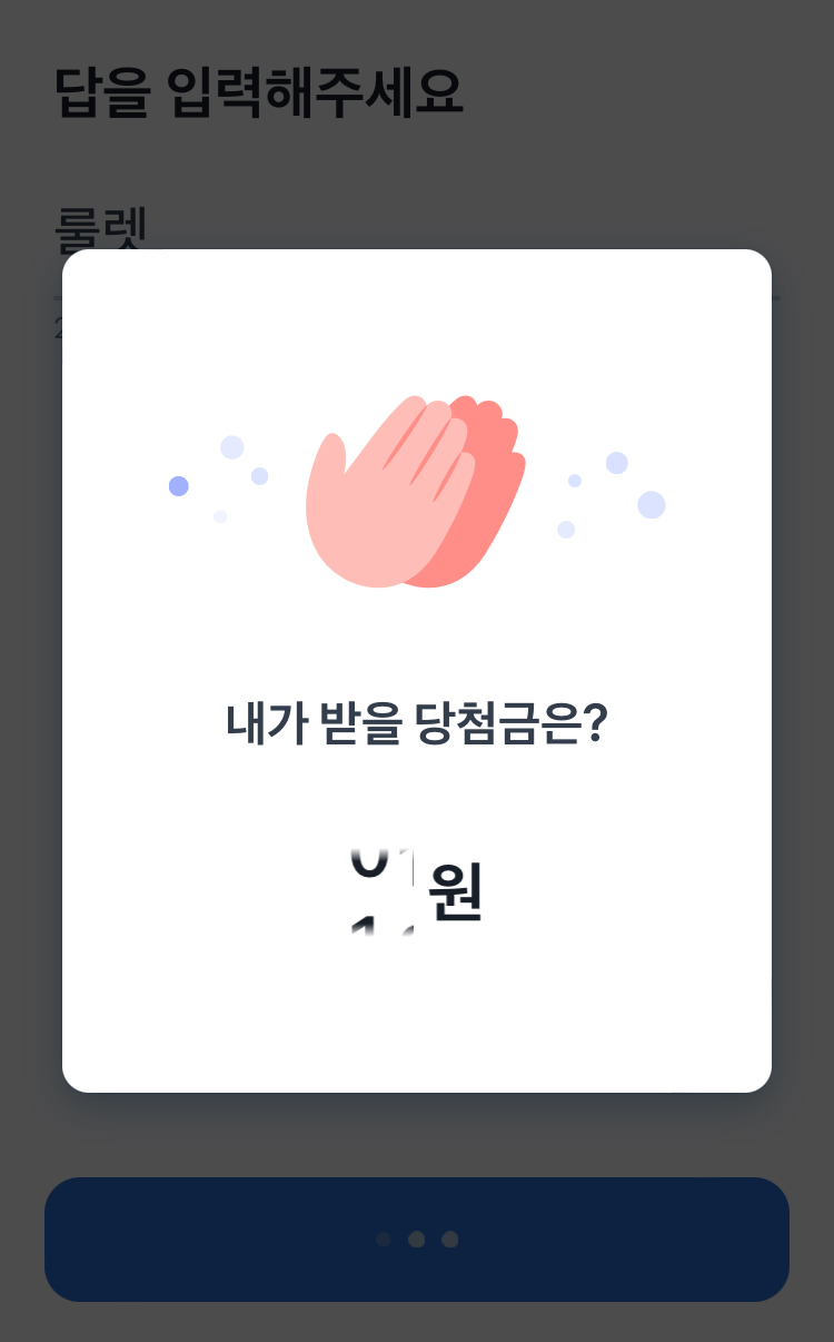 행운닷컴 이미지