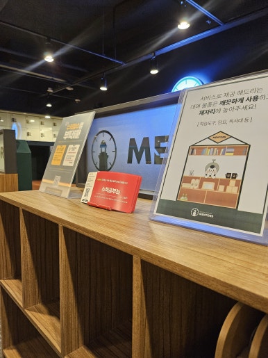 멘토즈스터디카페하남 이미지