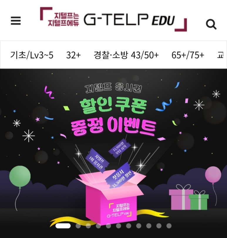 에듀보이 이미지