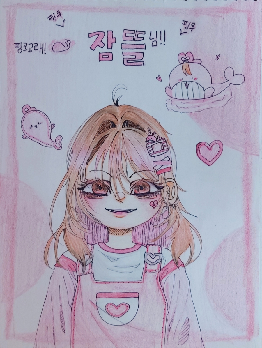 고래뜰 이미지
