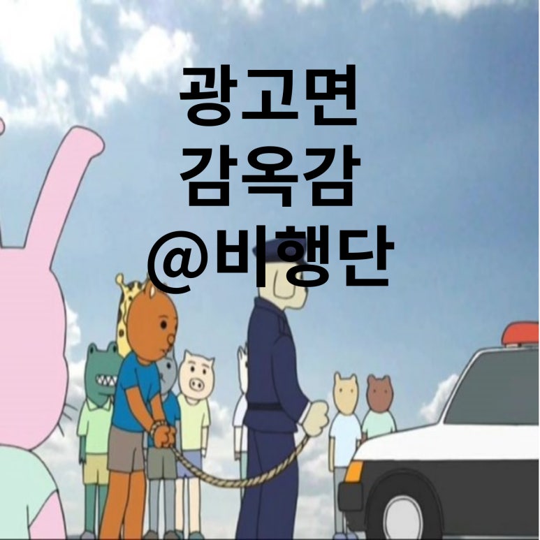 닭꼬얌 이미지