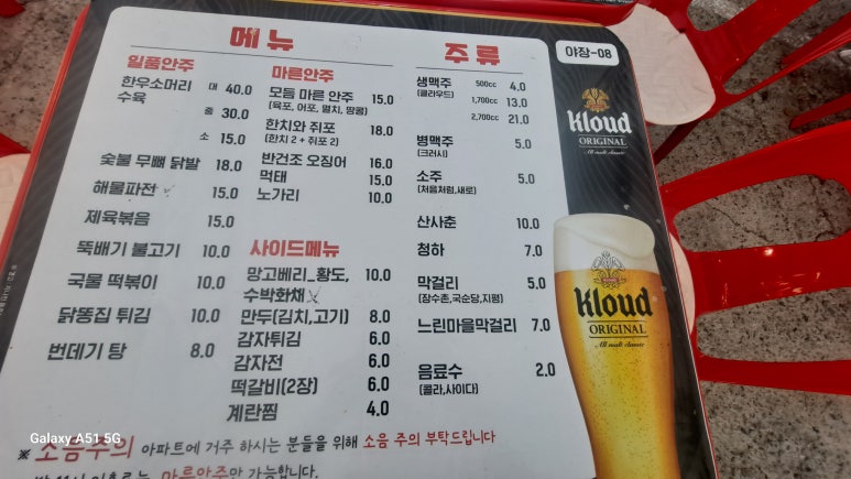 곤지암할매소머리국밥 이미지