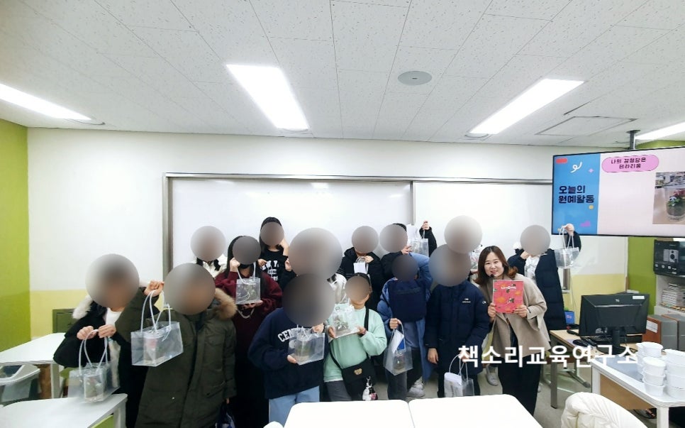 책소리교육연구소 이미지