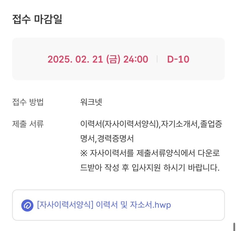 일신방직(주)광주공장 이미지