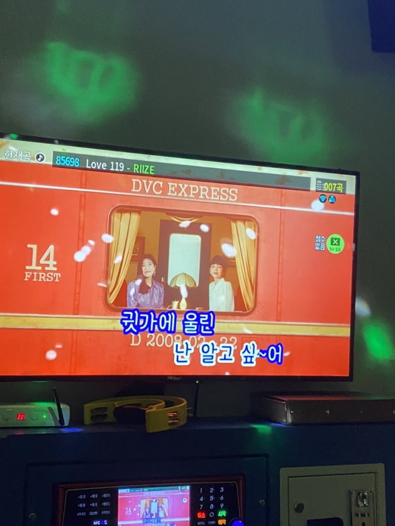 소희다방 이미지