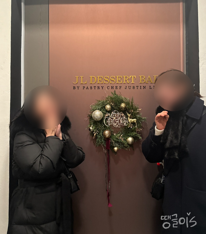 제이엘 디저트바 이미지