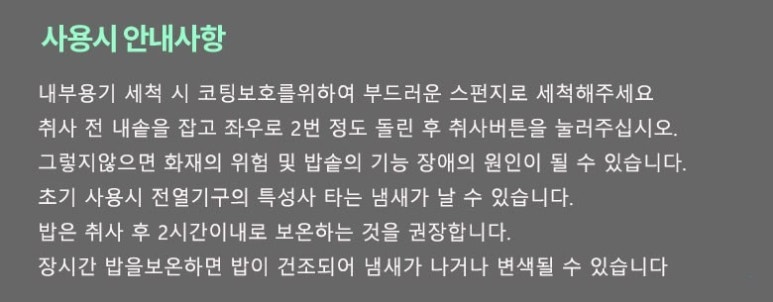 미니키친 이미지