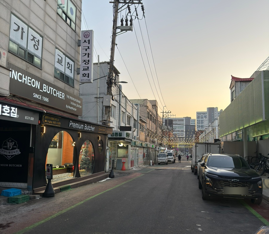 원축산with썰다 이미지