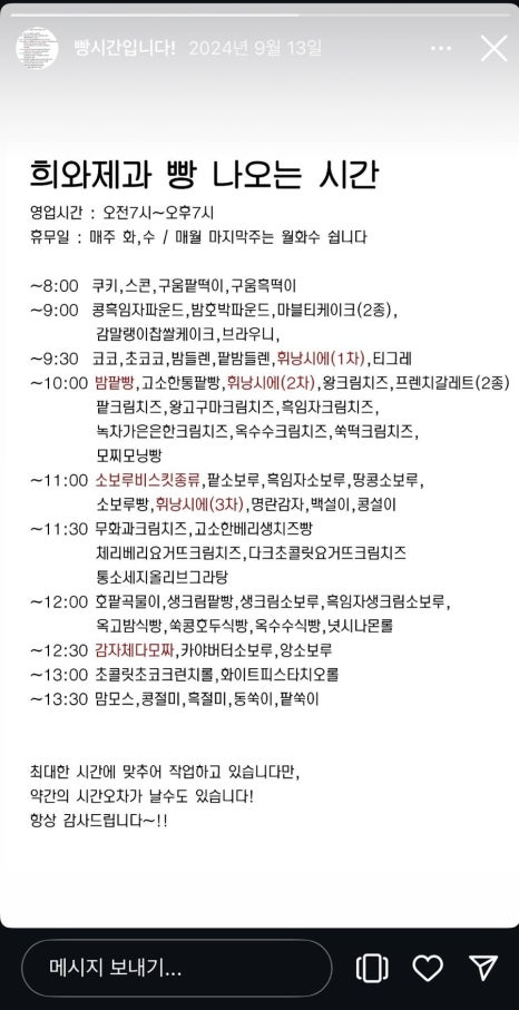 희와제과 이미지
