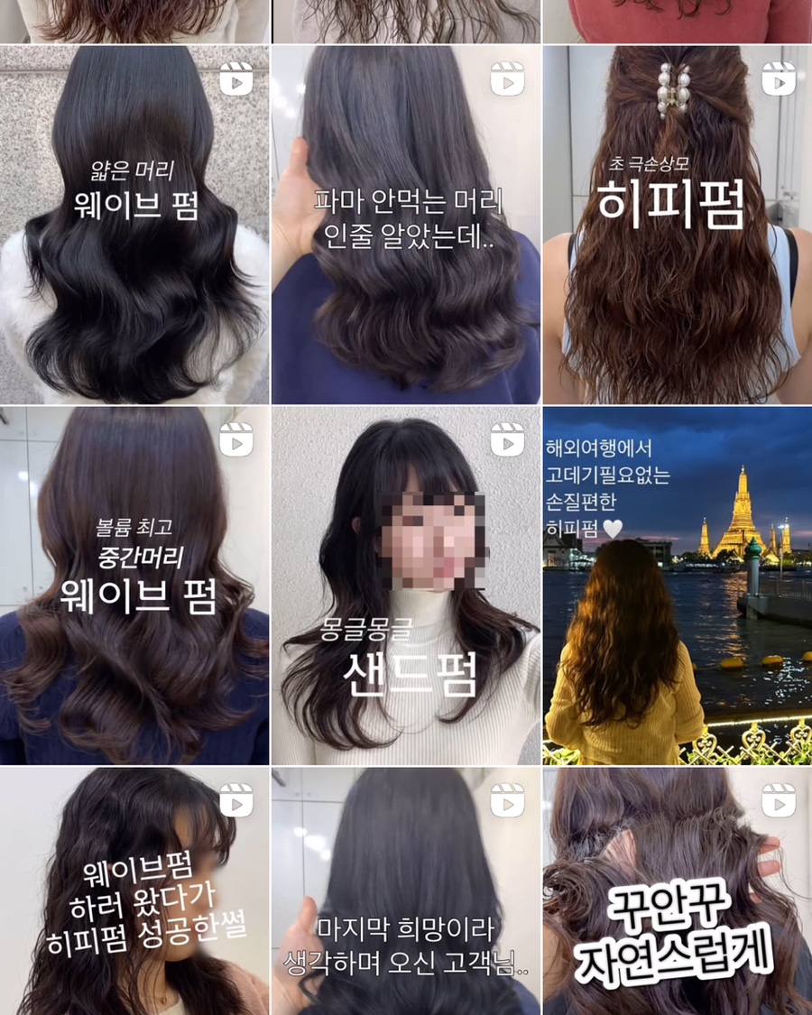 끄댕이(Que Din E) 이미지