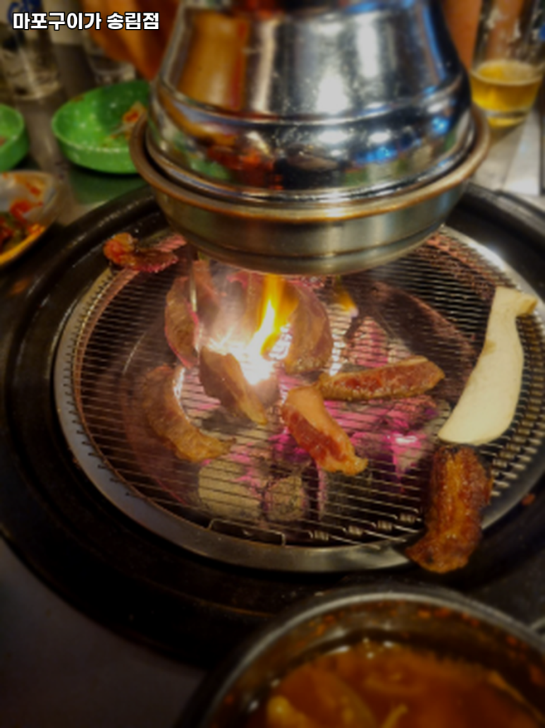 마포구이가 이미지