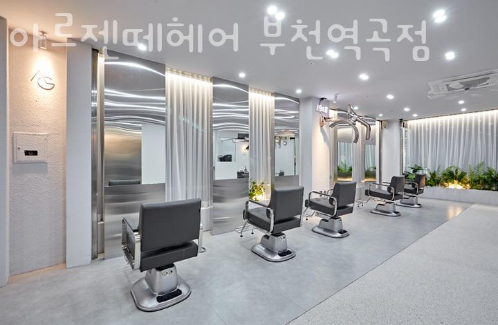 아르젠떼 이미지