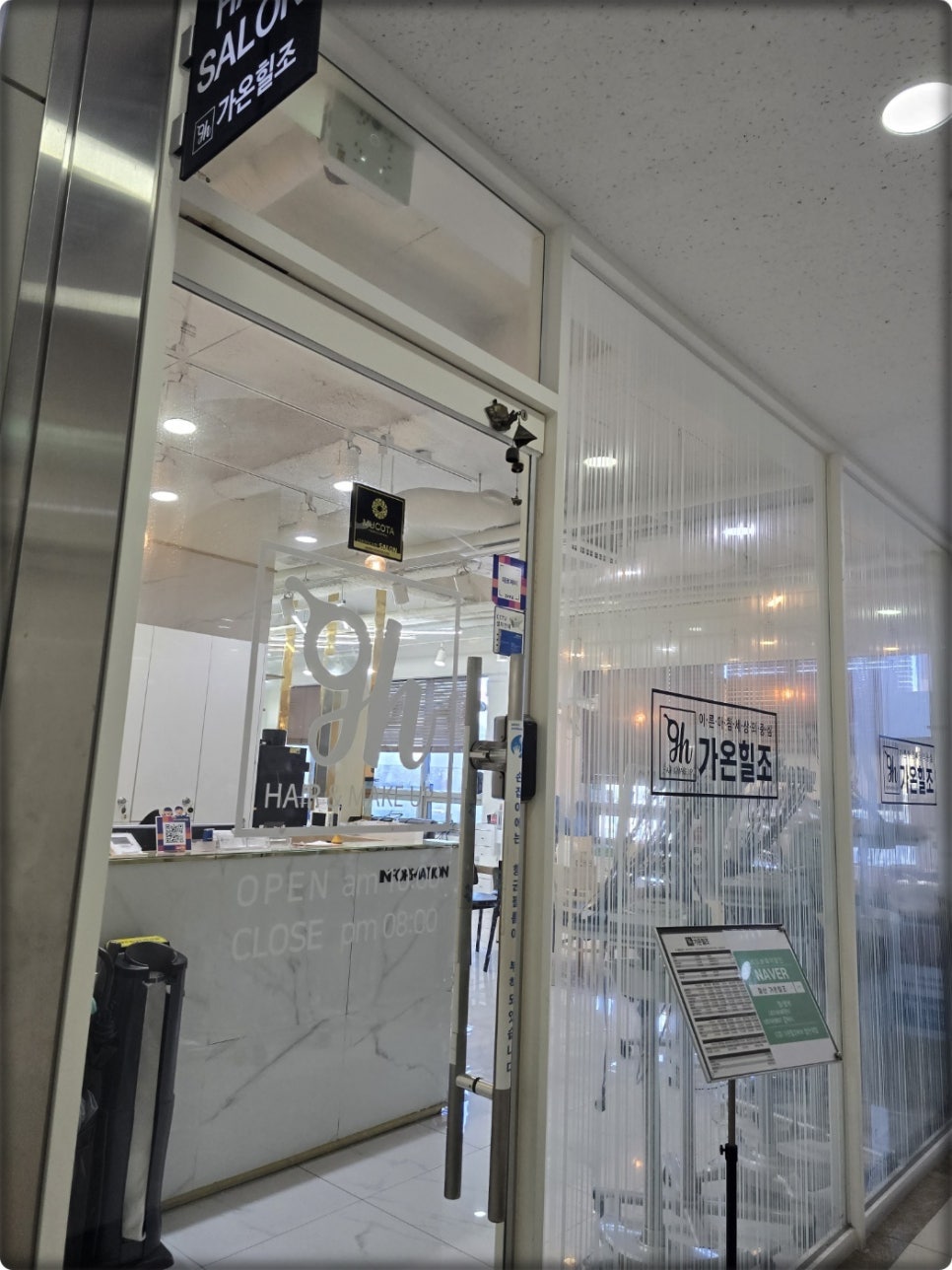 (주)가온자리 이미지