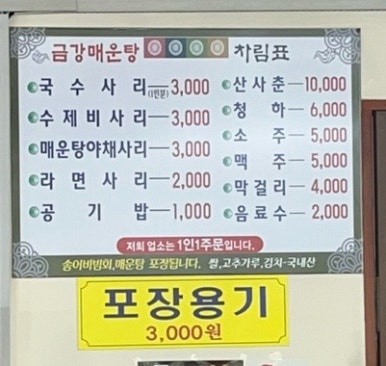 진천자동차운전전문학원 이미지