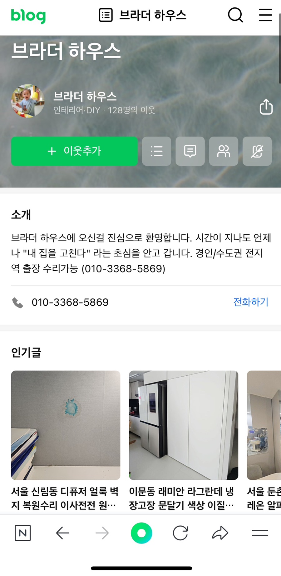 브라더하우스 이미지